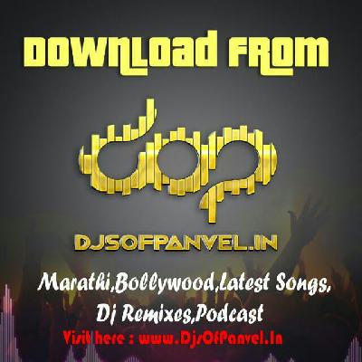Mangacha Mi Pattha - Remix - Dj Nitin Basmath & Dj Prakash Prb & Dj Jayesh 